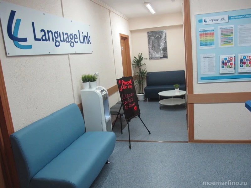 Международный языковой центр Language link на улице Академика Королёва Изображение 1