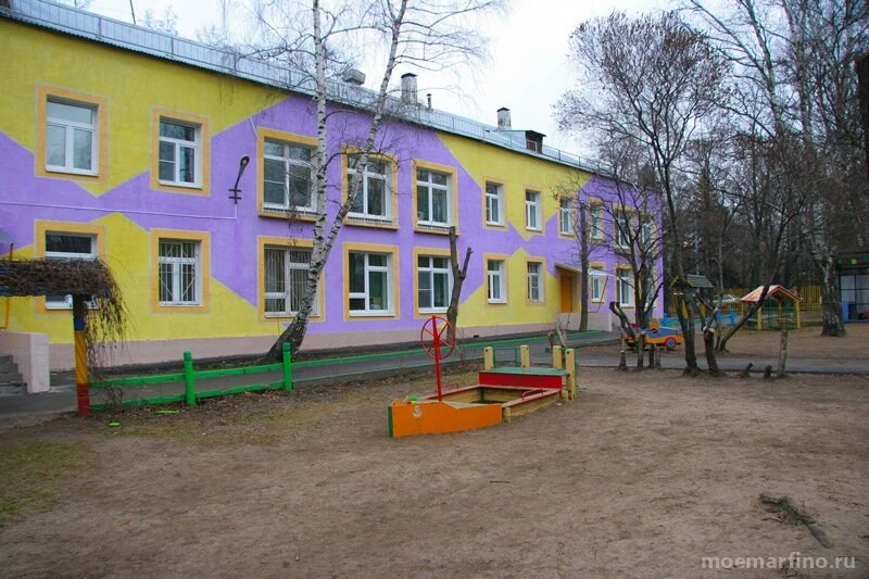Школа №1494 Тимирязевская на Большой Марфинской улице Изображение 1